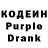 Codein Purple Drank aman sanjeev
