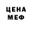 Codein напиток Lean (лин) Mantridius