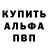 Amphetamine Розовый Beto Ortek