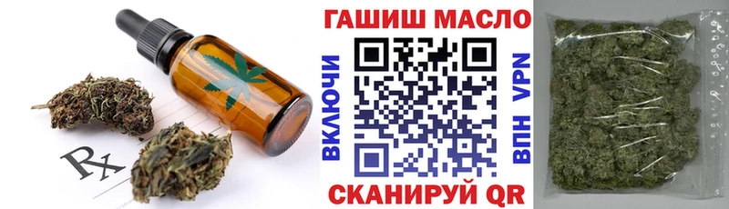 продажа наркотиков  Ханты-Мансийск  Cannafood конопля 