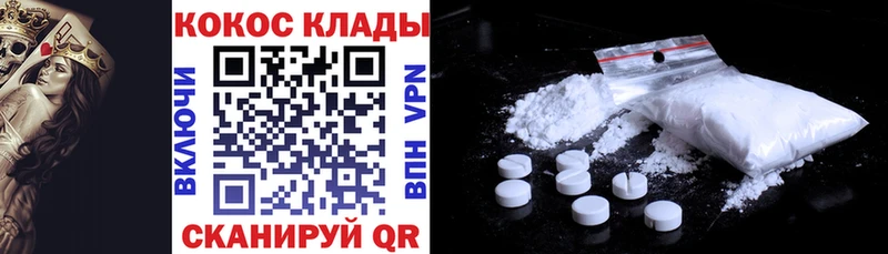 Cocaine 98% Ханты-Мансийск