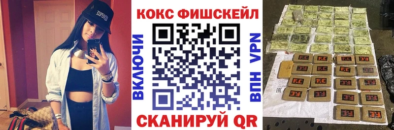COCAIN Эквадор  Ханты-Мансийск 
