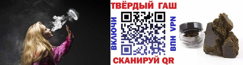 ГАШ индика сатива  Ханты-Мансийск 