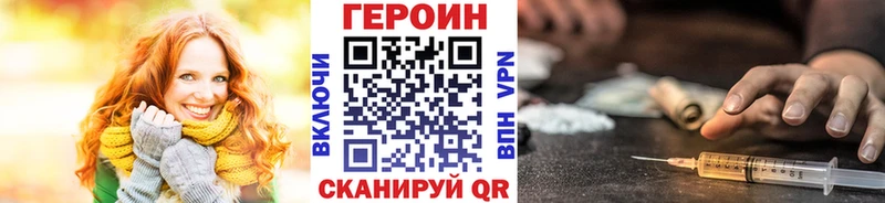как найти закладки  Ханты-Мансийск  ГЕРОИН афганец 