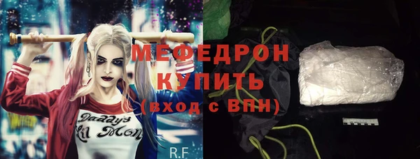 ALPHA PVP Мегион