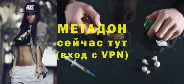 ALPHA PVP Мегион