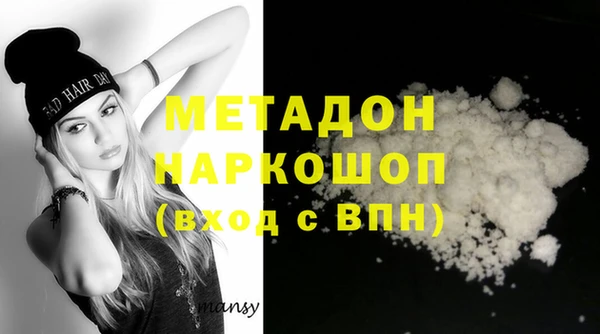 дурь Домодедово