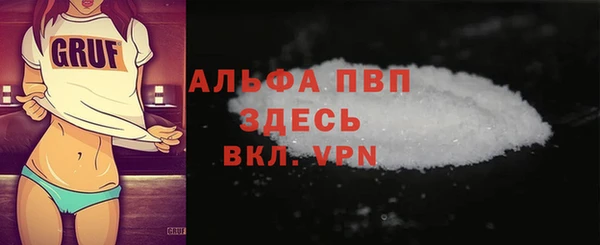 MDMA Premium VHQ Медвежьегорск