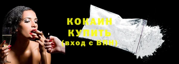MDMA Premium VHQ Медвежьегорск