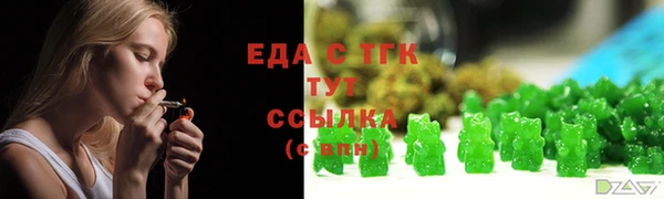 сатива Одинцово