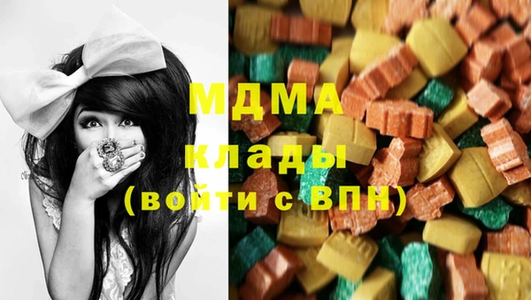 MDMA Premium VHQ Медвежьегорск
