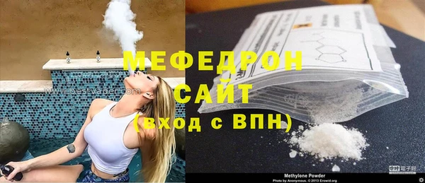 ALPHA PVP Мегион