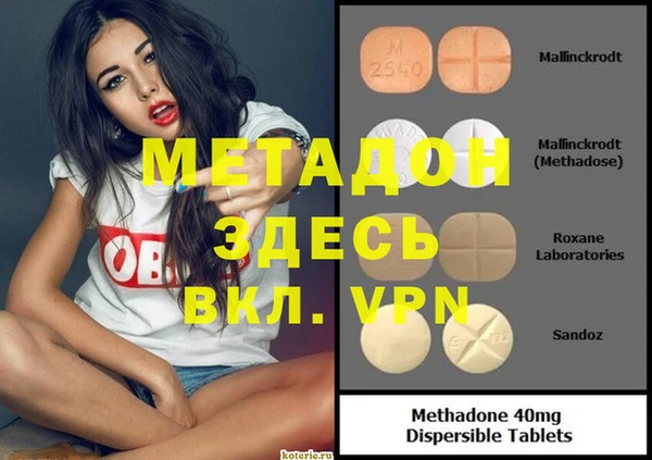 MDMA Premium VHQ Медвежьегорск