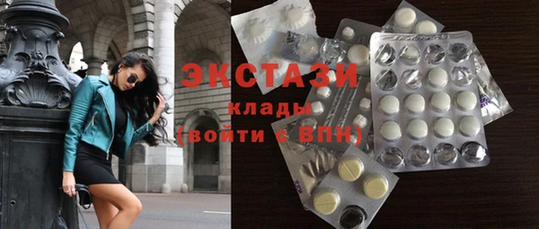 сатива Одинцово