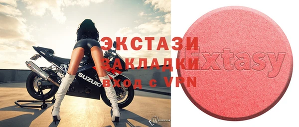 MDMA Premium VHQ Медвежьегорск