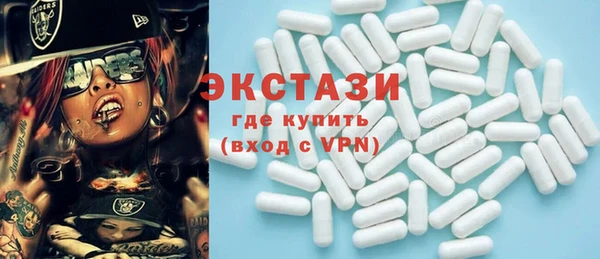 MDMA Premium VHQ Медвежьегорск