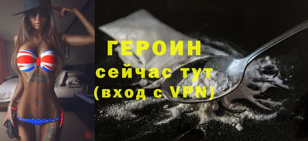 ALPHA PVP Мегион