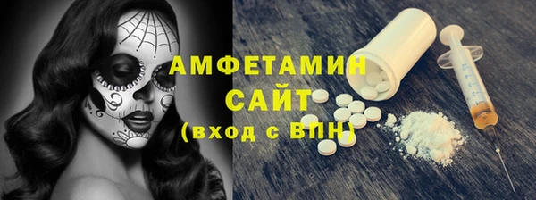 MDMA Premium VHQ Медвежьегорск