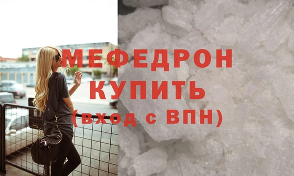 МДПВ Медногорск