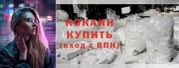 MDMA Premium VHQ Медвежьегорск