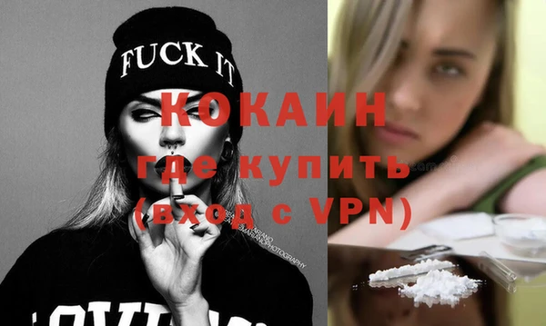 ALPHA PVP Мегион
