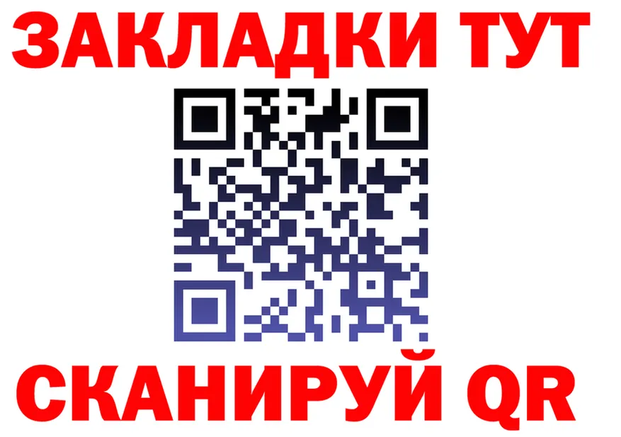A-PVP VHQ зеркало дарк нет KRAKEN Ханты-Мансийск