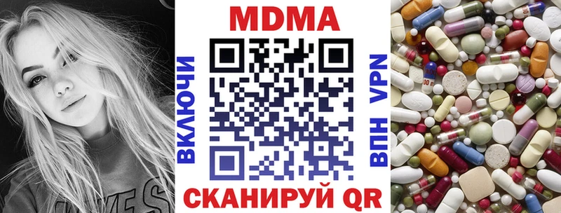 нарко площадка телеграм  Ханты-Мансийск  МДМА crystal  закладки 