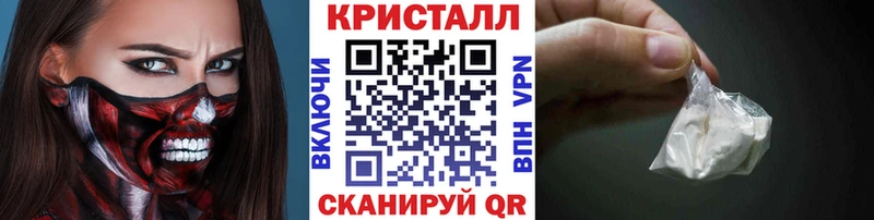наркотики  Ханты-Мансийск  МЕТАМФЕТАМИН винт 