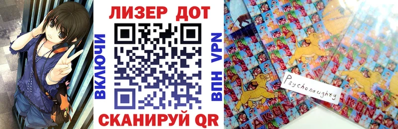 купить  цена  Ханты-Мансийск  Марки NBOMe 1,8мг 