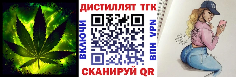 ТГК вейп Ханты-Мансийск